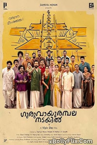 Guruvayoor Ambalanadayil (2024) Dual Audio {Hindi-Malayalam} Movies Free Download 